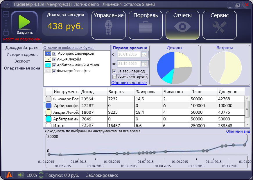 TradeHelp (robotcraft)_0.png